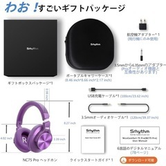 ✨新品✨ ノイズキャンセリング ワイヤレスヘッドホン Bluetooth 5.0オーバーイヤー型の画像