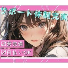 【倉庫内軽作業】【シンプル作業メイン！シール貼りなど案件多…
