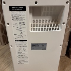 【訳あり】加湿器　アイリスオーヤマ2017年製の画像
