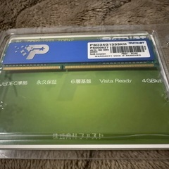 【お渡し待ち】【ジャンク】DDR3-1333メモリ2GB