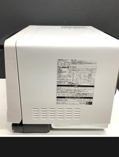 値下げしました！過熱水蒸気 オーブンレンジ  ヘルシーシェフ2021年製　日立 MRO-S8Z