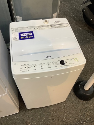 Haier 4.5kg全自動洗濯機 JW-E45CE 2020年製