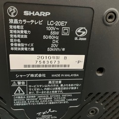 AQUOS LC-20E7の画像