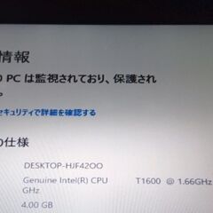 交渉OK ⑪ か★超、激レア ★Win11★即使用＝OK＊支障なし★超、激レア(珍品)＝美品★NEC★LL550(本体)＋LL750/S(液晶:美品)の合体製品★HDMI★WiFi他★おまけOS多数＝掲載画像参照★質問NG★逆光撮影★完全ジャンク扱い★返品不可★決定者様のみ連絡＊全国発送OK＝前払い1500円以内★逆光撮影★24時間対応★お返事は可能な限り迅速にさせて頂きます★最大で12時間以内の画像