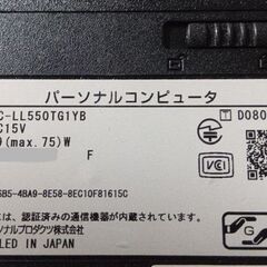 交渉OK ⑪ か★超、激レア ★Win11★即使用＝OK＊支障なし★超、激レア(珍品)＝美品★NEC★LL550(本体)＋LL750/S(液晶:美品)の合体製品★HDMI★WiFi他★おまけOS多数＝掲載画像参照★質問NG★逆光撮影★完全ジャンク扱い★返品不可★決定者様のみ連絡＊全国発送OK＝前払い1500円以内★逆光撮影★24時間対応★お返事は可能な限り迅速にさせて頂きます★最大で12時間以内の画像