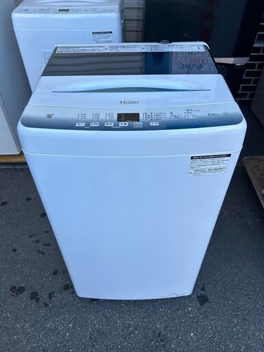 洗濯機 ハイアール JW-U55LK 2024年 5.5kg 家事家電 せんたくき【安心の3ヶ月保証★送料に設置込】自社配送時代引き可※現金、クレジット、スマホ決済対応※