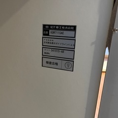 洗面台　75cm幅の画像