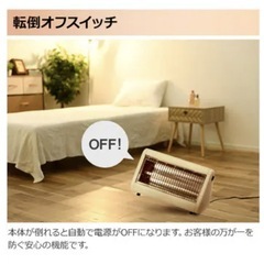 ヒーターの画像