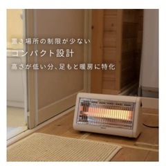 ヒーターの画像