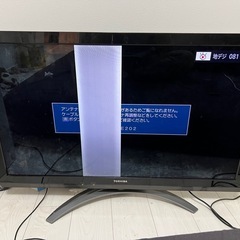 REGZA37インチテレビジャンク
