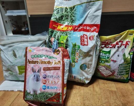 ウサギのペレットと牧草