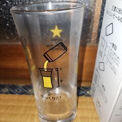 サッポロビール日田工場ビールグラスの画像