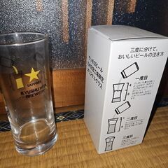 サッポロビール日田工場ビールグラス