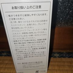 サッポロビール日田工場ビールグラスの画像