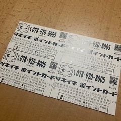 割引券 4000円分☆串の天ぷら屋・ツキイチ
