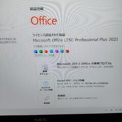 売却済みWindows11ノートパソコン  第7世代CPU NEC LAVIE PC-HZ350GASの画像