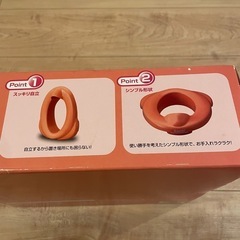 Combi コンビ ベビーレーベル スタンド型補助便座の画像