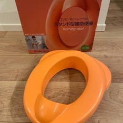 Combi コンビ ベビーレーベル スタンド型補助便座の画像