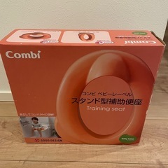 Combi コンビ ベビーレーベル スタンド型補助便座の画像