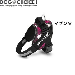 ドッグ　ハーネス　ペット用品　大型犬