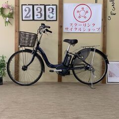 233整備済新基準良品ヤマハ バッテリー8.7ah長押し1-4 26インチ 中古車