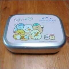 アルミお弁当箱
