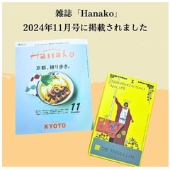 【新品＆未開封品】kulukulu THE TSUGICIAN 簡易金継ぎキット (22種類 / 33点セット) ガラス金継ぎ対応 (説明書付き/初心者) の画像
