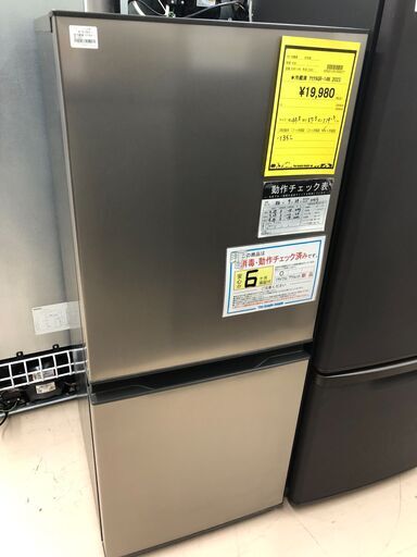 Wa1126 冷蔵庫 アクア AQR-14N 2023