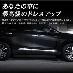 80ハリアー　ドアトリム　サイドガーニッシュ R0264