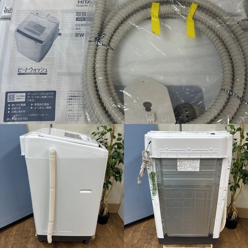 I394 ? ジモティー限定価格！ 風呂水ポンプ未使用♪ HITACHI 洗濯機 （8.0㎏） ⭐ 動作確認済 ⭐ クリーニング済