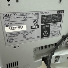 テレビの画像