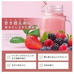 🐾プロテインスマートタンパク　🔻再値下げの画像