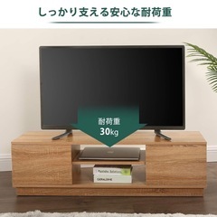 【お譲り先決まりました】テレビボードの画像