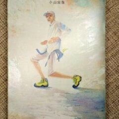  快適な空間を作る：まさみのインテリアスタイル