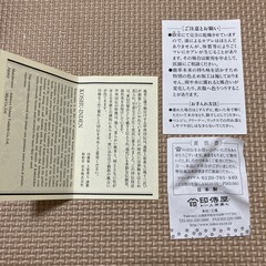 【値下げ】小銭入れ（甲州印伝）の画像