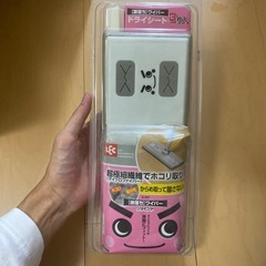 激落ワイパージョイント(定価756円)