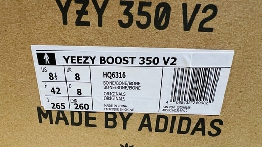adidasイージーブースト 350 白