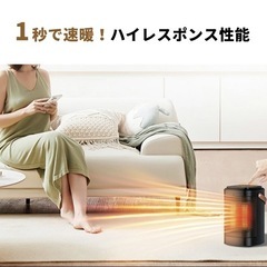 ✨新品✨首振りコンパクトヒーター　 足元 電気ストーブ セラミックヒーター 自動 首振り オフィス 省エネ おしゃれ 即暖 3段階切替 冬/夏両用型 冷暖兼用 コンパクト 小型 リモコン付き 安全 ファンヒーター 自宅用 コンパクト プレゼント 人気の画像