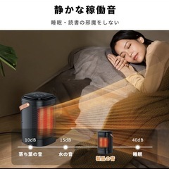 ✨新品✨首振りコンパクトヒーター　 足元 電気ストーブ セラミックヒーター 自動 首振り オフィス 省エネ おしゃれ 即暖 3段階切替 冬/夏両用型 冷暖兼用 コンパクト 小型 リモコン付き 安全 ファンヒーター 自宅用 コンパクト プレゼント 人気の画像