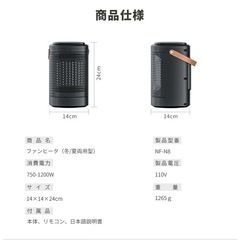 ✨新品✨首振りコンパクトヒーター　 足元 電気ストーブ セラミックヒーター 自動 首振り オフィス 省エネ おしゃれ 即暖 3段階切替 冬/夏両用型 冷暖兼用 コンパクト 小型 リモコン付き 安全 ファンヒーター 自宅用 コンパクト プレゼント 人気の画像