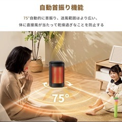 ✨新品✨首振りコンパクトヒーター　 足元 電気ストーブ セラミックヒーター 自動 首振り オフィス 省エネ おしゃれ 即暖 3段階切替 冬/夏両用型 冷暖兼用 コンパクト 小型 リモコン付き 安全 ファンヒーター 自宅用 コンパクト プレゼント 人気の画像