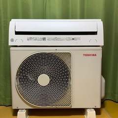 ⭕️超美品、高年式‼️2022年❗️12畳まで❗️取付込❗️TOSHIBAエアコン