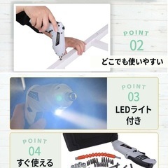 決まりました🙇電動ドライバー セットの画像