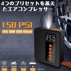 ✨新品✨バッテリー ジャンプスターター エアコンプレッサー搭載 3000Aピーク電流 23800mAh大容量モバイルバッテリー 12V車用エンジンスターター （10Lガソリン車/8Lディーゼル車対応）の画像