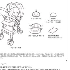 コンビ Combi ベビーカー メチャカル ハンディ エッグショック DF マリンブルー (1ヶ月~36ヶ月頃対象) 超軽量4.2kgの画像