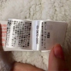 ファーベスト  未使用品の画像