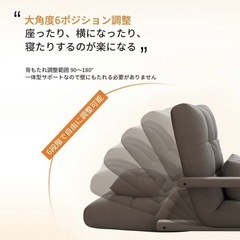 ✨新品✨ひじ掛け付き 座る姿勢に合わせて肘掛けが動くふかふか座椅子 座椅子リクライニング ５段階調整 折り畳み可能 ハイバック座椅子 フットパッド付きの画像