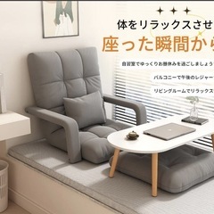 ✨新品✨ひじ掛け付き 座る姿勢に合わせて肘掛けが動くふかふか座椅...