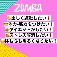 日曜は楽しく踊ろう⭐️Halloween ZUMBA【10/20】