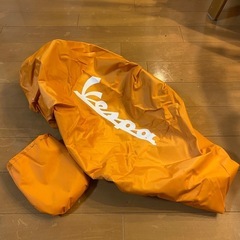 ベスパロゴ入り防水シートカバー(オレンジ)
